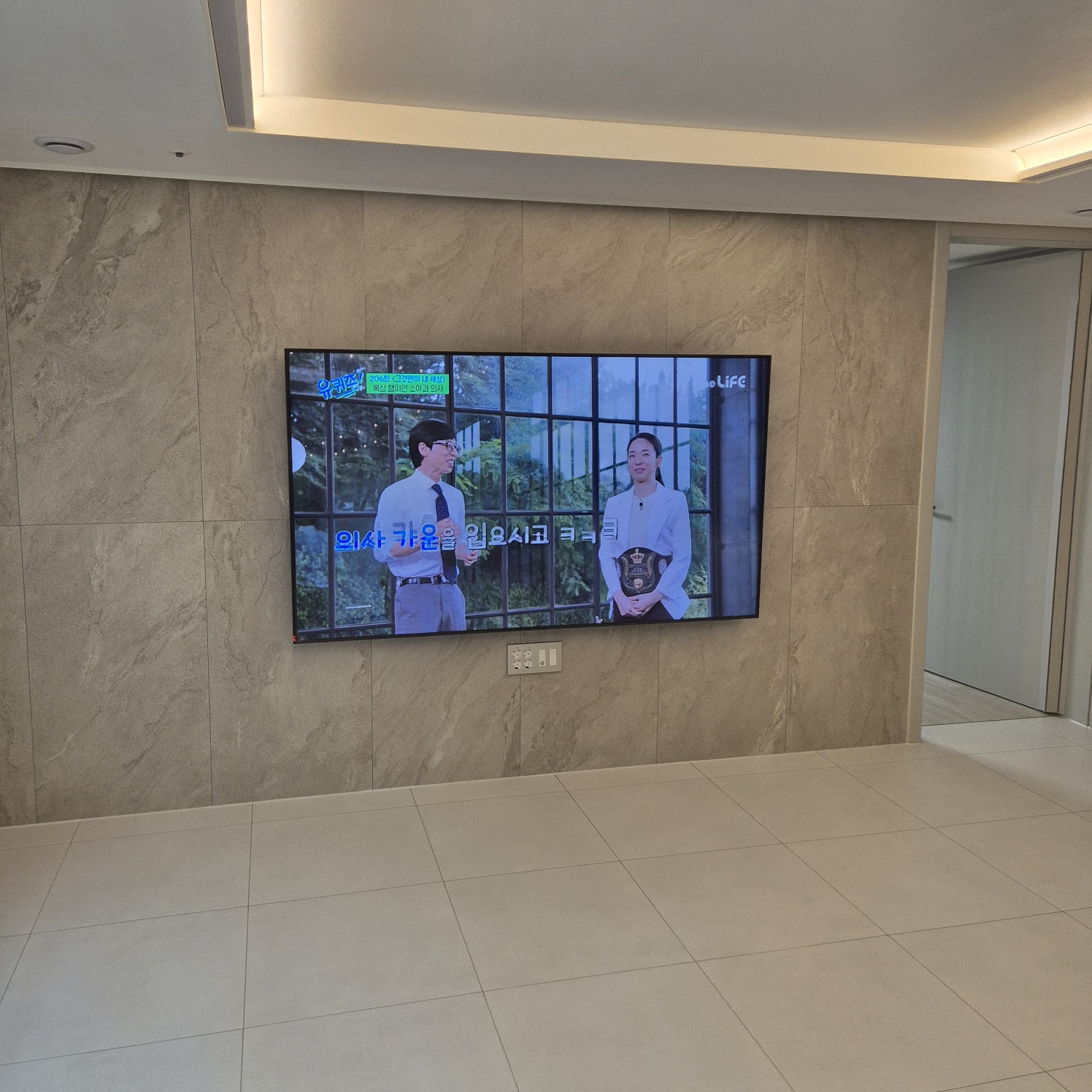 별내동 청년tv TV 거치 사례